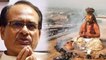 Madhya Pradesh Election 2018:Shivraj Singh से नाराज Computer Baba करेंगे बड़ा खुलासा |वनइंडिया हिंदी