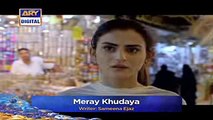 Mere Khudaya Episode 19 (Promo) - ARY Digital Drama