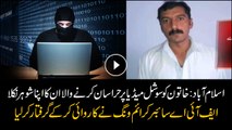 FIA arrests man in Islamabad for harassing his own wife on Facebook