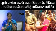 Union Minister Smriti Irani says I have right to pray but no right to desecrate