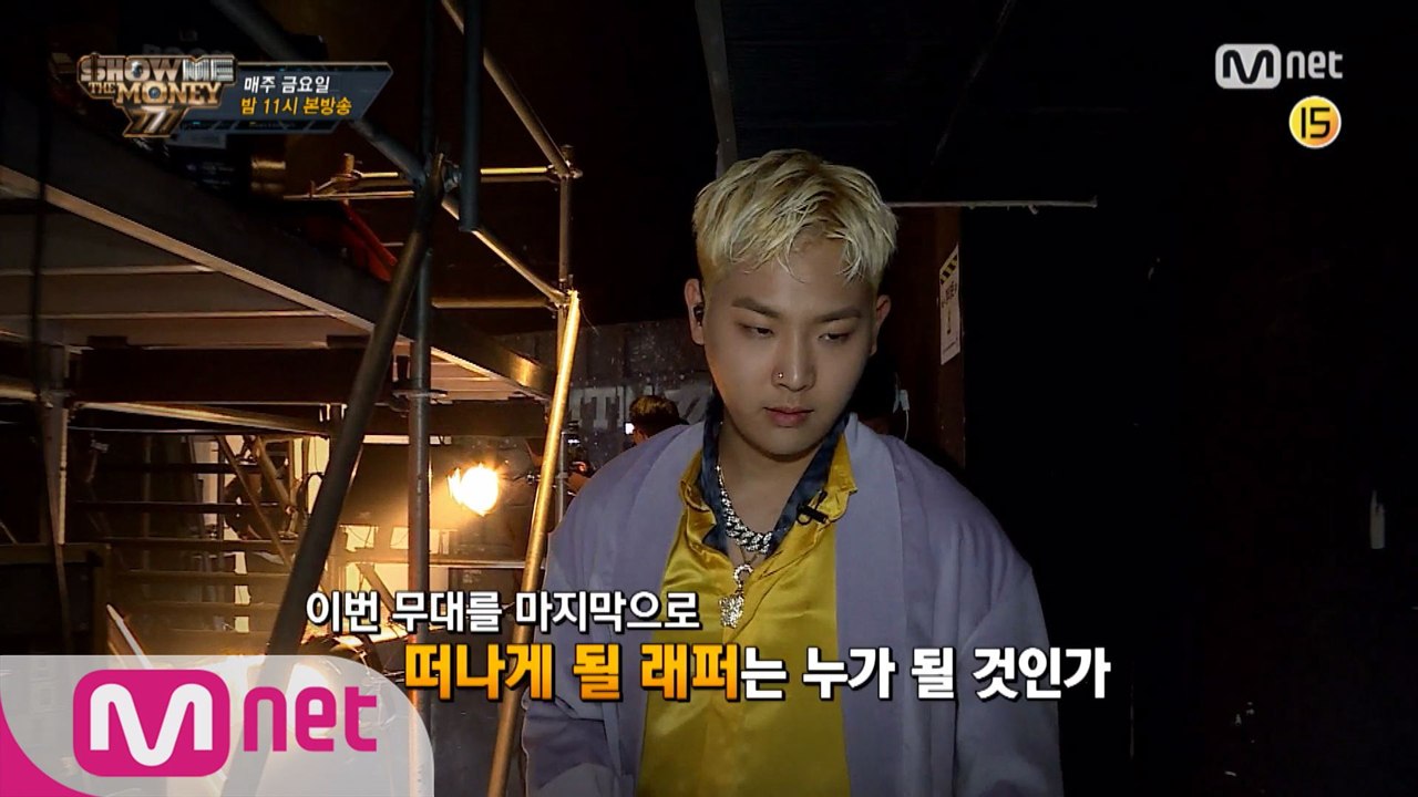 [8회/예고] '절반은 탈락!' 세미 파이널 진출의 기회를 얻게 되는 래퍼 6명은?...