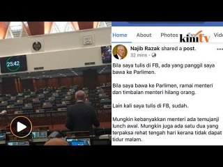 Lain kali saya tulis di FB, sudah! - Najib