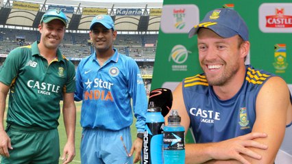 தோனி ஓய்வு குறித்து தெ.ஆப்பிரிக்க வீரர் ஏபி டி வில்லியர்ஸ் அதிரடி கருத்து