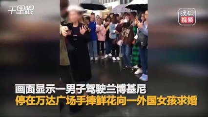 Il se fait recaler pendant sa demande en mariage... Honte du jour