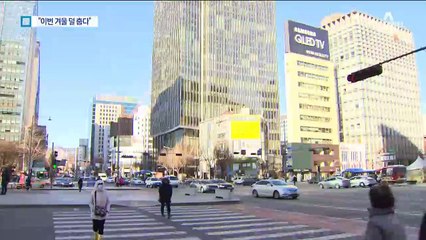 기상청이 내다본 올겨울 날씨…기상 예보 정확성은?