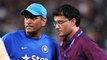 India VS West Indies 2nd ODI: Sourav Ganguly backs out of form MS Dhoni | वनइंडिया हिंदी