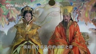《妈祖》 第34集 妈祖到灵霄殿与雨神理论 （主演：刘涛、严屹宽、刘德凯）| CCTV电视剧