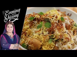 Noor Mehal Biryani Recipe by Chef Shireen Anwar