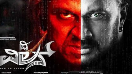 The Villain : ಶಿವಣ್ಣನ ಅಭಿಮಾನಿಗಳಿಗೆ ಪ್ರೇಮ್ ಕೊಟ್ಟ ಖಡಕ್ ಉತ್ತರ | Filmibeat Kannada