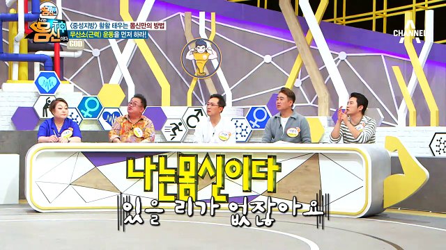 중성지방 없애고 싶다면, 근력 운동 먼저? 유산소 운동 먼저?