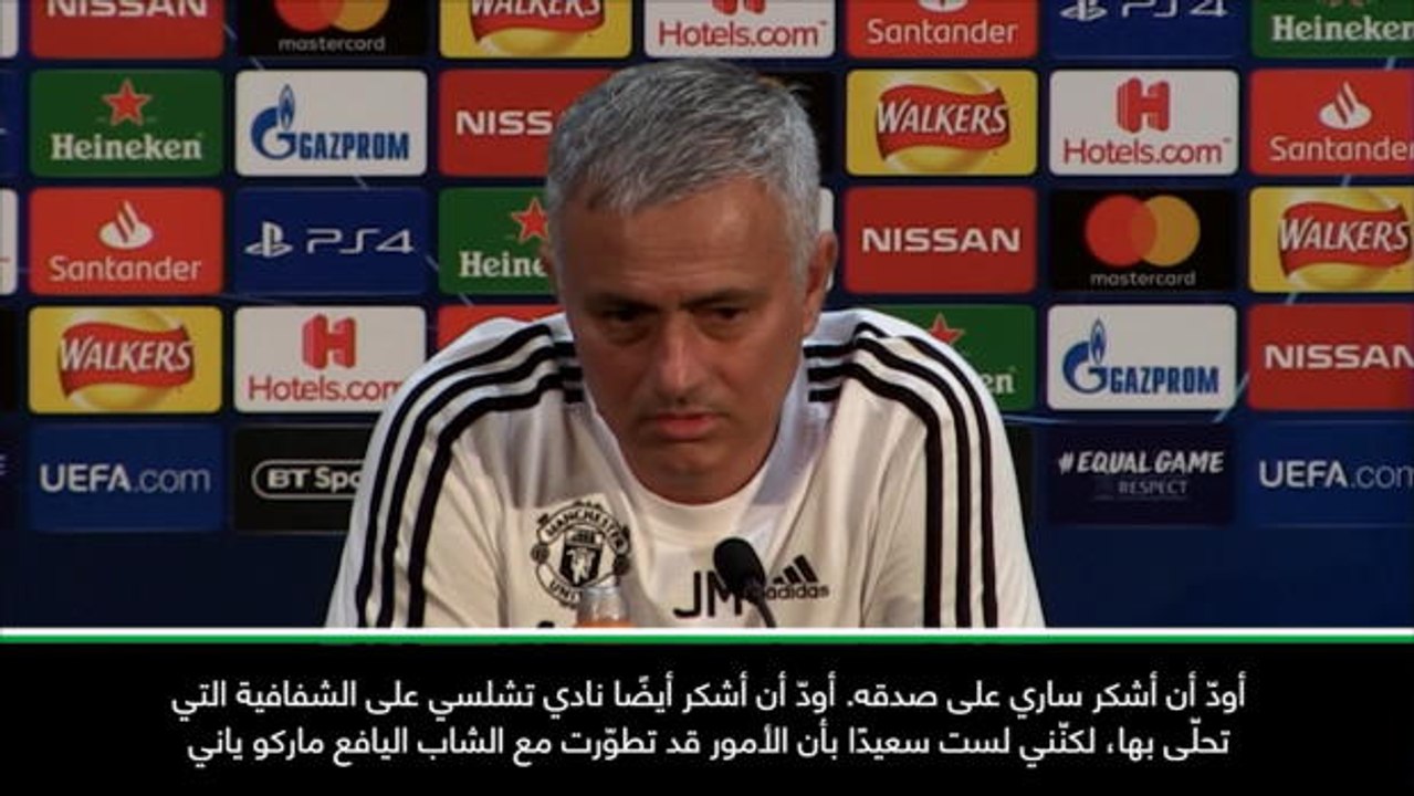 كرة قدم: الدوري الممتاز: مورينيو يُعلن عن دعمه لمساعد مدرّب تشلسي ياني