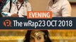Trillanes amnesty ruling, Isidro Lapeña, Wonder Woman sequel | Evening wRap