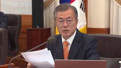 평양선언·군사합의서 비준..."비핵화 촉진 역할" / YTN