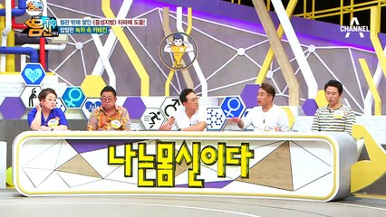 혈관 밖에 쌓인 '중성지방' 타파할 음식 둘!