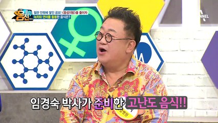 녹차+연어를 활용한 음식? (믹서에 둘 넣고 가는 레시피 아-님)