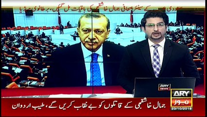 Erdogan says will expose murderers of Jamal Khashoggi