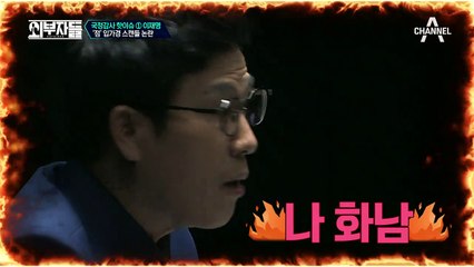 국정감사 핫이슈, 이재명 의혹 증폭 이유?