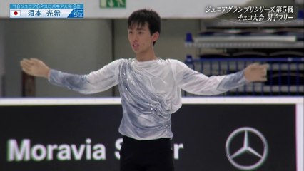 JGPS 第5戦 チェコ大会 男子FSダイジェスト　須本選手