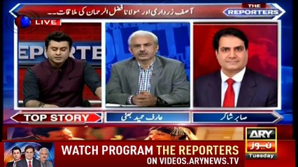 The Reporters | Barrister Ehtesham | ARYNews | 23 October 2018