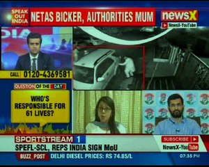Amritsar Train Accident: 4 days on, organiser missing; who's responsible for 61 lives? | Speak Out India