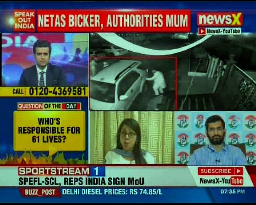 Amritsar Train Accident: 4 days on, organiser missing; who's responsible for 61 lives? | Speak Out India