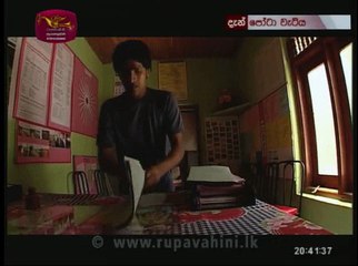 Potawatiya Teledrama - End - 56 - 23rd October 2018