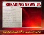 Motion Against Pervaiz Elahi Tabled In Punjab Assembly