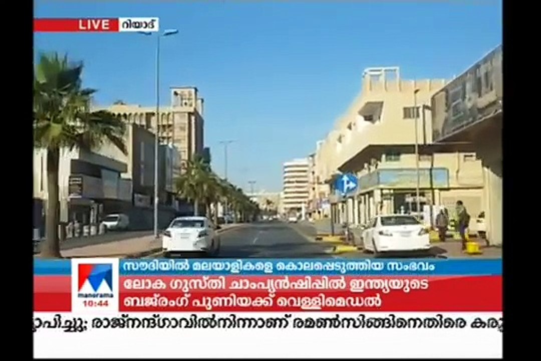 സൗദിയിൽ മൂന്നു മലയാളികൾ അടക്കം അഞ്ചുപേരെ  ജീവനോടെ കുഴിച്ചുമൂടി; പ്രതികളുടെ വധശിക്ഷ നടപ്പാക്കി