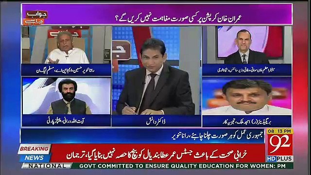 Jawab Chahye - 23rd October 2018