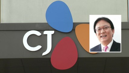 [기업] CJ주식회사 공동대표에 박근희 CJ대한통운 부회장 내정 / YTN