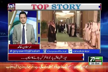 GOYA with Arslan Khalid  – 23rd October 2018