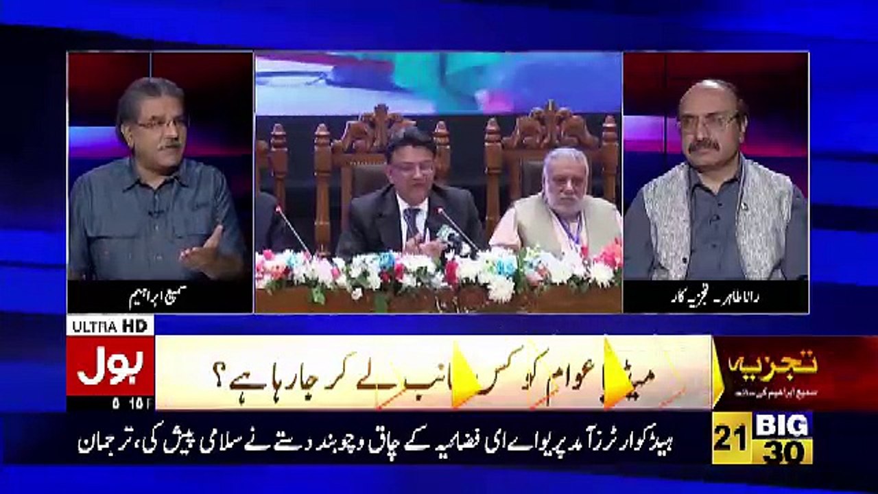Tajzia Sami Ibrahim Kay Sath – 23rd October 2018