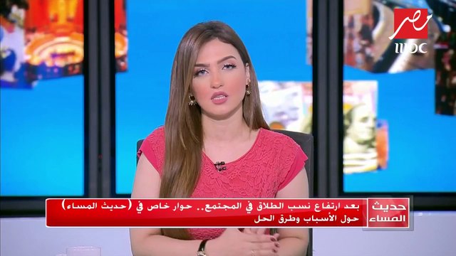 #حديث_المساء | المحامي أشرف عبد العزيز: قضايا الطلاق ازدادت في آخر 20 عاما مضت