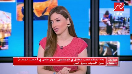 #حديث_المساء | نصيحة غالية من المحامي أشرف عبد العزيز إلى الأسرة المصرية