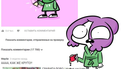 ГЛУПЫЕ ВОПРОСЫ