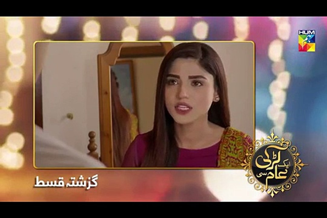 Aik Larki Aam Si Episode 86