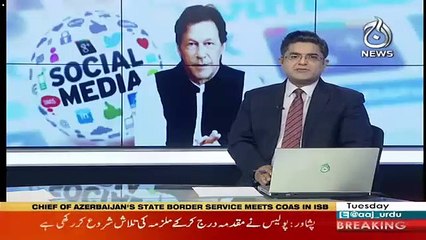 Social Media Praising Imran Khan Over His Speech In Saudi