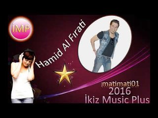 حميد الفراتي من اروع الدبكات 2016