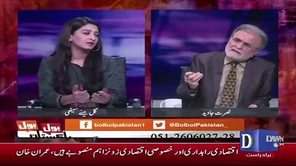 Imran Khan Has No Sense What's Economics Crices,, Nusrat Javed