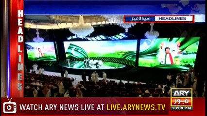 Headlines | ARYNews | 2200 | 23 October 2018