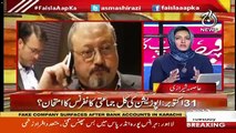 Asma Shirazi's Views on Jamal Khashoggi's Murder
