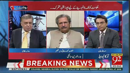 Why Did Humayon Akhtar Khan Get Defeated -Arif Nizami To Shafqat Mehmod