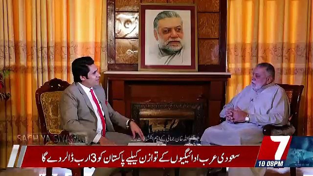Sach Ya Siyasat – 23rd October 2018