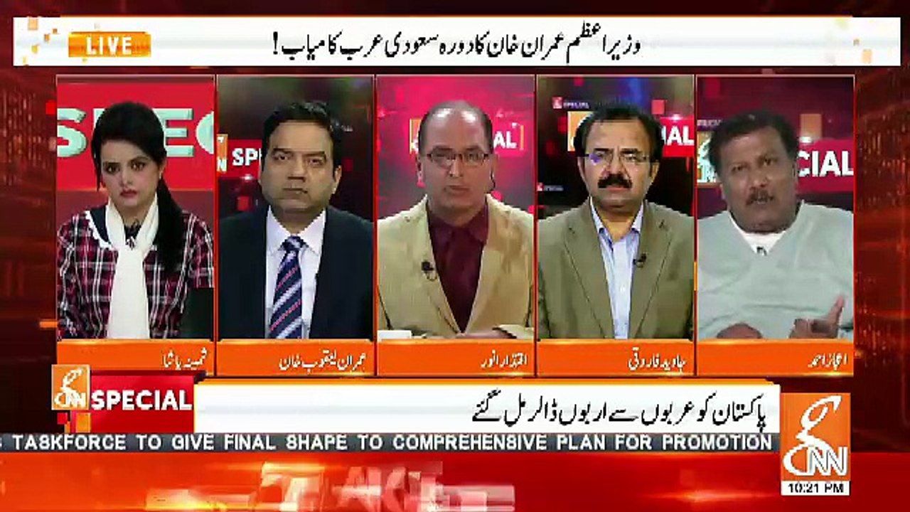 Gnn Special – 23rd October 2018