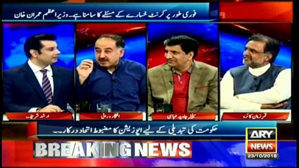 For first time a Pakistan's PM spoke against corruption at int'l forum: Iftikhar Durrani