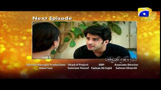 Mera Ghar Aur Ghardari - Epi 6 Teaser _ HAR PAL GEO