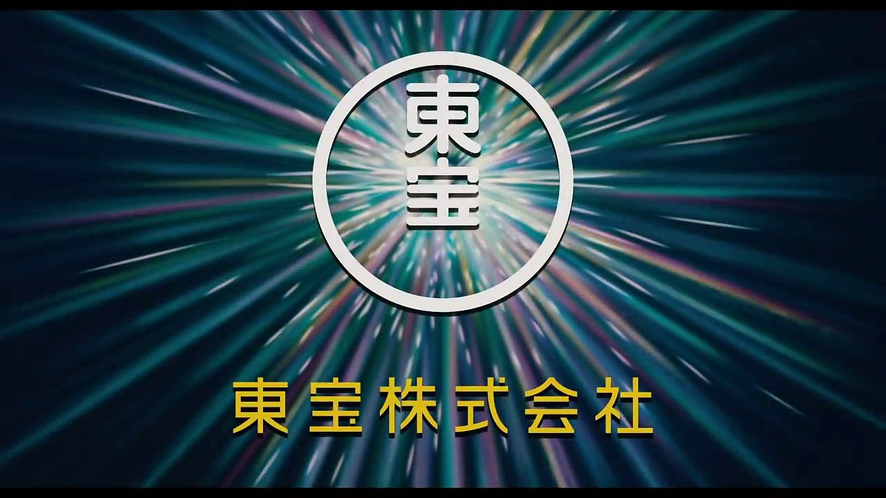 「来る」【ロングトレーラー】