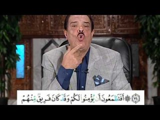 برنامج بلغوا عنى ولو اية  - سورة البقرة - اية 75