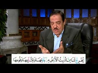 برنامج بلغوا عنى ولو اية - سورة البقرة - اية 61