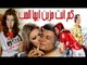فيلم كم انت  حزين ايها الحب - kam anta hazen ayoha el hob movie